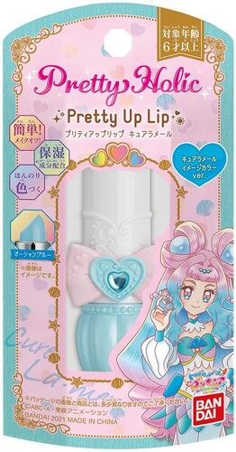 トロピカル〜ジュ！プリキュア　Pretty　Holic　プリティアップリップ　キュアラメール