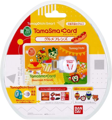 Tamagotchi Smart　たまごっちスマート　TamaSma　Card　たまスマカード　グルメフレンズ