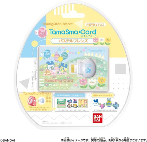 Tamagotchi Smart　たまごっちスマート　TamaSma　Card　たまスマカード　パステルフレンズ