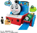 プラレール きかんしゃトーマス かおがうごくよ!なかまとおしゃべりビッグトーマス