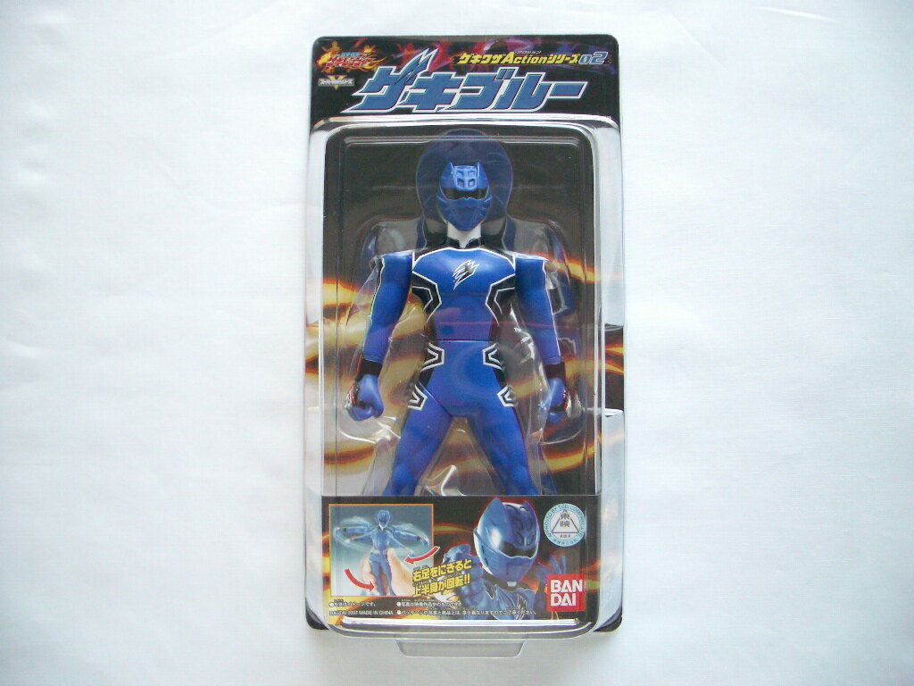 ゲキレンジャー　ゲキワザActionシリーズ02　ゲキブルー　fs04gm