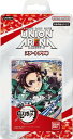 UNION ARENA ユニオンアリーナ スタートデッキ UA05ST 鬼滅の刃