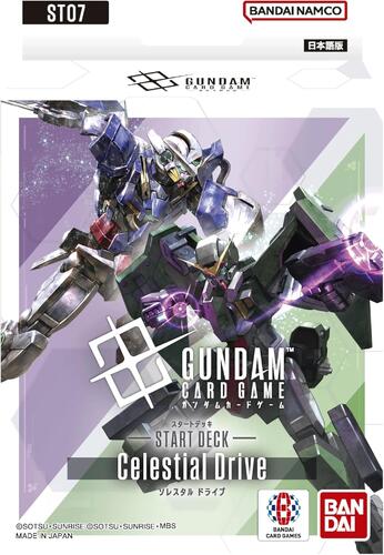 Rakuten - GUNDAM CARD GAME　ガンダムカードゲーム　 スタートデッキ　ST07　Celestial Drive　ソレスタル ドライブ