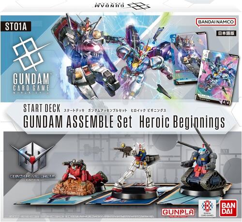 Rakuten - GUNDAM CARD GAME　ガンダムカードゲーム　 スタートデッキ ガンダムアッセンブルセット　ST01A　Heroic Beginnings　ヒロイック ビギニングス