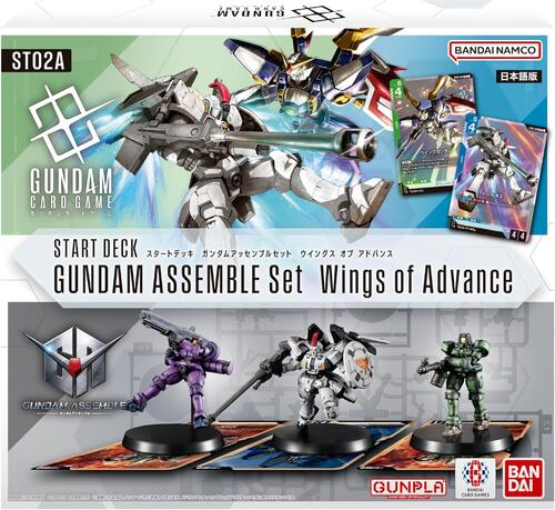 Rakuten - GUNDAM CARD GAME　ガンダムカードゲーム　 スタートデッキ ガンダムアッセンブルセット　ST02A　Wings of Advance　ウイングス オブ アドバンス