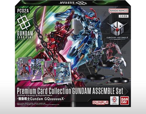 Rakuten - GUNDAM CARD GAME　ガンダムカードゲーム　 PC02A　プレミアムカードコレクション　ガンダムアッセンブルセット　-機動戦士Gundam GQuuuuuuX-