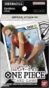 ONE PIECEカードゲーム ST−08 スタートデッキ Side モンキー・D・ルフィ