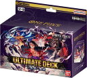 ONE PIECEカードゲーム ST-10 アルティメットデッキ “三船長”集結