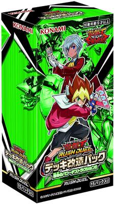 楽天市場】遊戯王ocg デュエルモンスターズ power of the 楽天市場】遊戯王ocg デュエルモンスターズ power of the