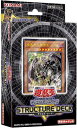 遊戯王 オフィシャルカードゲーム デュエルモンスターズ ストラクチャーデッキR デビルズ・ゲート