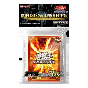 楽天市場】遊戯王 プロテクター 70枚の通販 楽天市場】遊戯王 プロテクター 70枚の通販