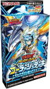 遊戯王 ラッシュデュエル ゴーラッシュデッキ ギャラクティカ・アライブ