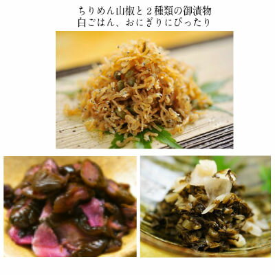 【メール便】【期間限定】【送料無