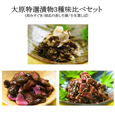 【メール便】【期間限定】【送料無