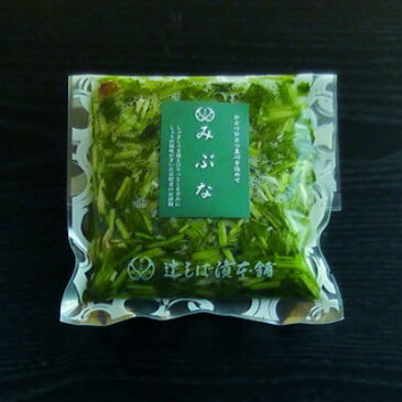 【期間限定特売】みぶ菜【冷蔵宅配便】
