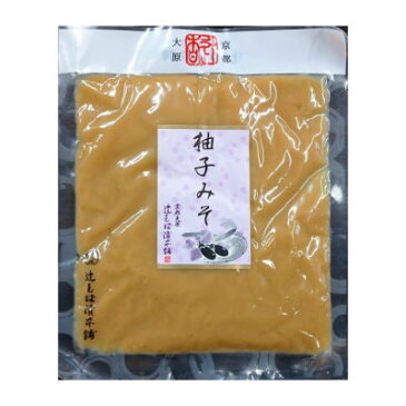 【何にでも合う万能調味料】柚子みそ【2021年新物の柚子使用】【宅配便】
