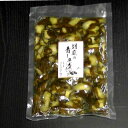 【メール便】胡瓜の青しそ漬240g(徳用)　お手軽単品メール便 3