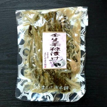 壬生菜の糠漬け【宅配便】