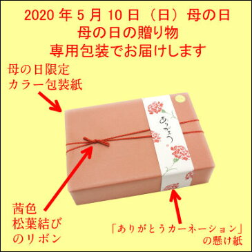 【母の日バージョン】【送料無料】京漬物人気の5品詰合せ 2850円〜【ROAS2850】紫蘇かぶら・ながいもわさび風味・割大根漬・味付しば漬・刻みすぐき