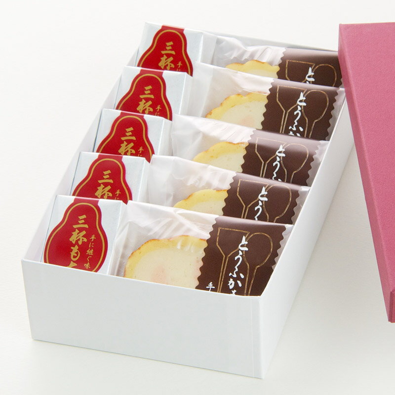 豆富かまぼこ+三杯もち一口サイズ詰合せ 竹セット (豆富かまぼこ5個+三杯もち5個)|プレゼント ギフト お歳暮 秋田名産 おしゃれ つじや ご挨拶 法事 お供え 手土産 お土産 かまぼこ もち 詰め合わせ 秋田 大仙 大曲 有名 人気 贅沢