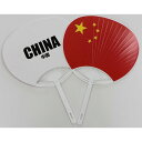 中国 国旗 うちわ
