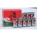 大野海苔 8本入り