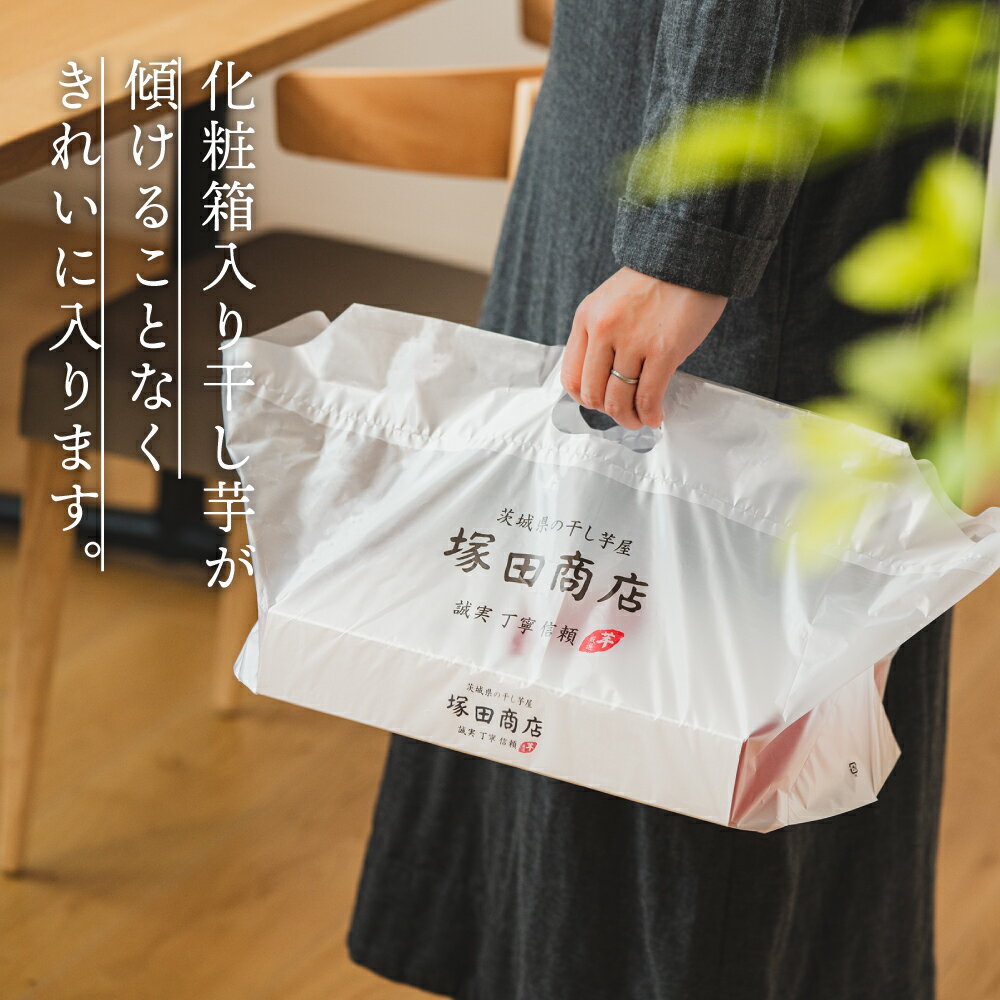 塚田商店オリジナル手提げ袋の紹介画像3