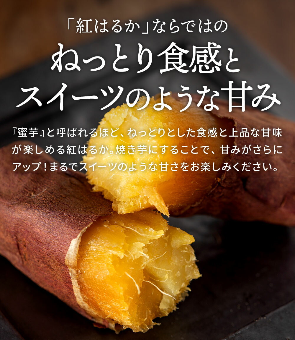 敬老の日 和菓子 送料無料 訳あり 茨城県 紅はるか 焼き芋 sサイズ 冷凍 1kg (500g × 2袋) 糖度 甘い 無添加 サツマイモ ギフト 残暑見舞い 国産 紅はるか 冷凍焼いも 電子レンジ いも 芋 ほしいも マツコ ダイエット 送料込 スイーツ 芋アイス ほし芋 低GI 干し芋