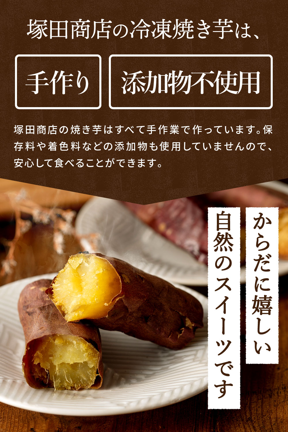 送料無料 訳あり 茨城県 紅はるか 焼き芋 sサイズ 冷凍 500g 長期熟成 糖度 甘い 無添加 サツマイモ ギフト 残暑見舞い 国産 紅はるか はねだし 冷凍焼いも 電子レンジ いも 芋 ほしいも マツコ ダイエット 送料込 スイーツ 芋アイス ほし芋 低GI 干し芋