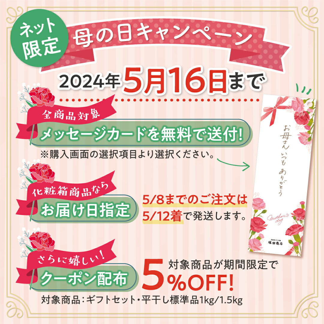 干し芋 300g 2 袋 母の日 干しいも 国産 無添加 おやつ 茨城 紅はるか ほしいも 干いも 干芋 平干し 標準品 芋 さつまいも さつま芋 送料無料 プレゼント スイーツ 和スイーツ ギフト 和菓子 お菓子 贈り物 お取り寄せ 上質 マツコ 低GI 3