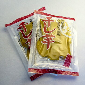 茨城県産 干し芋 紅はるか 平干し 180g×2袋 敬老の日 送料無料 無添加 いも 芋 ギフト用 グルメ 干しいも ほしいも 自宅用 国産 1kg マツコ ダイエット べにはるか 化粧箱 無添加 お土産 1000円 特産品 訳あり 送料込 お取り寄せ スイーツ 切り落とし 焼いも さつまいも