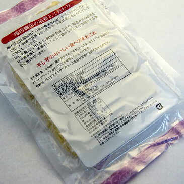 茨城県産 干し芋 紅はるか 平干し 180g×2袋 敬老の日 送料無料 無添加 いも 芋 ギフト用 グルメ 干しいも ほしいも 自宅用 国産 1kg マツコ ダイエット べにはるか 化粧箱 無添加 お土産 1000円 特産品 訳あり 送料込 お取り寄せ スイーツ 切り落とし 焼いも さつまいも