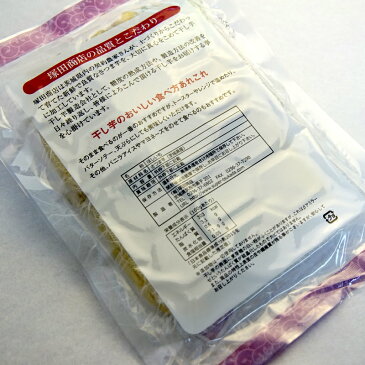 茨城県産 干し芋 紅はるか平干し 310g×2袋 敬老の日 送料無料 無添加 いも 芋 ギフト用 グルメ 干しいも ほしいも 箱 自宅用 国産 1kg マツコ ダイエット べにはるか 化粧箱 無添加 お土産 1000円 特産品 訳あり 送料込 お取り寄せ スイーツ 切り落とし 焼いも さつまいも