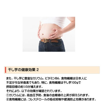 敬老の日 茨城県産 B級品 干し芋 シロタ 紅はるか 800g ネコポス 送料無料 無添加 いも 芋 グルメ 干しいも ほしいも 自宅用 国産 マツコ ダイエット べにはるか 化粧箱 無添加 お土産 1000円 特産品 訳あり 送料込 お取り寄せ スイーツ 切り落とし 焼いも さつまいも