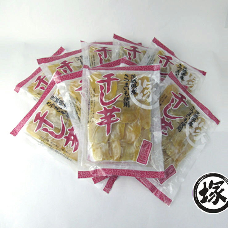 敬老の日 茨城県産 干し芋 紅はるか平干し 180g×10袋 送料無料 無添加 いも 芋 ギフト用 お取り寄せグルメ 干しいも ほしいも 箱 国産 1kg マツコ ダイエットべにはるか 無添加 お土産 特産品 訳あり 送料込 お取り寄せ 1000円 スイーツ 焼いも さつまいも 切り落し