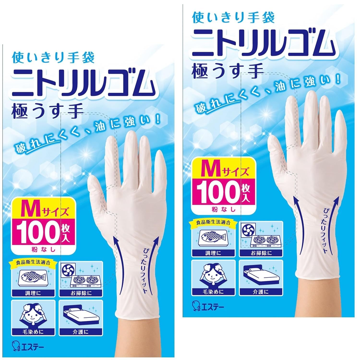 エステー 使いきり手袋 ニトリル極うす手 M ホワイト 200枚(100枚入×2箱) 粉なし パウダーフリー 食品衛生法適合 左右両用 使い捨て手袋 ニトリル手袋 ニトリルゴム手袋 料理 調理 掃除 毛染