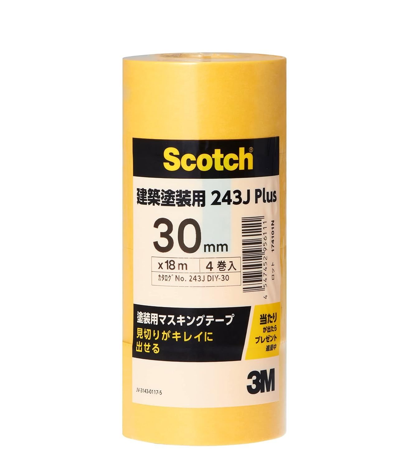 スリーエム 3M 塗装用マスキングテープ 30mm×18m 4巻 養生テープ マスキング 塗装 ペンキ 塗料 塗装養生 手切れ性 直線 曲線 粘着 テープ 建築 塗装 DIY 日曜大工 工事 現場 車両塗装 資材 目地