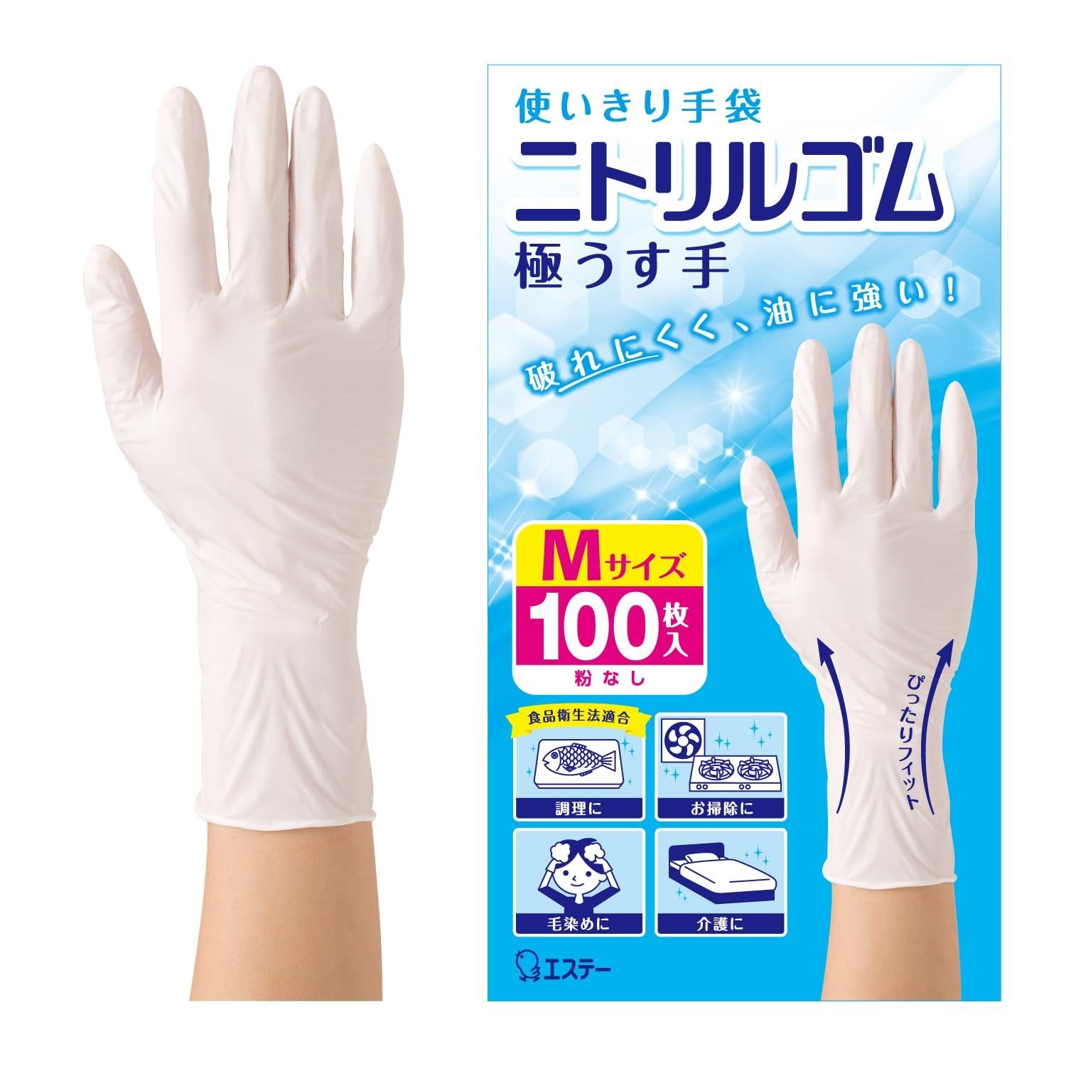 エステー 使いきり手袋 ニトリルゴム 極うす手 Mサイズ ホワイト 100枚 粉なし 左右両用タイプ 調理 掃除 毛染め 介護 ニトリル手袋 使い捨て (食品衛生法適合)