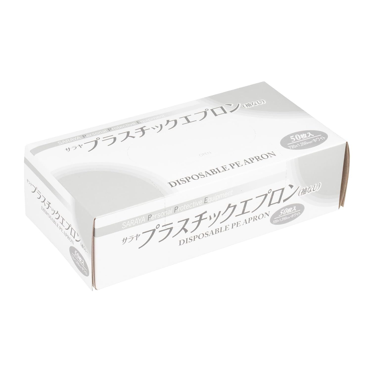  プラスチックエプロン 袖なし ホワイト 50枚 51077