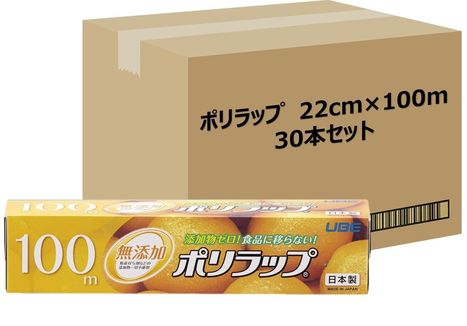 宇部フィルム ポリラップ キッチンラップ 食品用ラップ 22cm×100m 30本セット[ケース販売] 無添加 添加物ゼロ 赤ちゃんにも安心 離乳食の保存に 防災 日本製 パッケージを一新したリニューアルポリラップ　22cm×100m　30本セット【ケース販売】 パッケージサイズ(1本あたり)：幅23.6×高さ5.1×奥行5.1cm 素材：ポリエチレン 耐熱/耐冷温度：110°C/－70°C 生産国：日本 商品の特長 パッケージを一新したリニューアルポリラップ　22cm×100m　30本セット【ケース販売】 パッケージサイズ(1本あたり)：幅23.6×高さ5.1×奥行5.1cm 素材：ポリエチレン 耐熱/耐冷温度：110°C/－70°C 生産国：日本宇部フィルム ポリラップ 22cm×100m 30本セット【ケース販売】 素材はポリエチレン(PE)のみの無添加・添加物ゼロの食品用ラップ。赤ちゃんの離乳食保存にも安心してお使いいただけます。耐熱110°C・耐冷-70°Cで電子レンジ使用から冷凍保存まで対応。日本製の品質で毎日の食卓を安心サポート。30本入りのケース販売だからご家庭のまとめ買いや防災備蓄にも大変便利です。