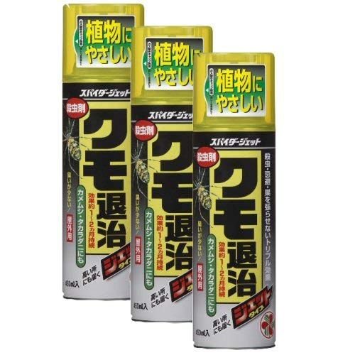 住友化学園芸 スパイダージェット カメムシ タカラダニ クモ退治 450ml 3本セット スプレー式害虫駆除剤 不快害虫対策 速効性 ジェット噴射 屋外 窓枠 玄関まわり