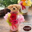 プリザーブドフラワー プードルちゃんVerポムリ アレンジメント 犬 プレゼント 花 ギフト 送料無料 誕生日 お祝い 結婚記念日 退職祝い 送別会 結婚祝い 開店祝い 出産祝い 引越し祝い 新築祝い お見舞い 就職祝い ペット お供え お礼 卒業祝い 入学祝い 3,998円