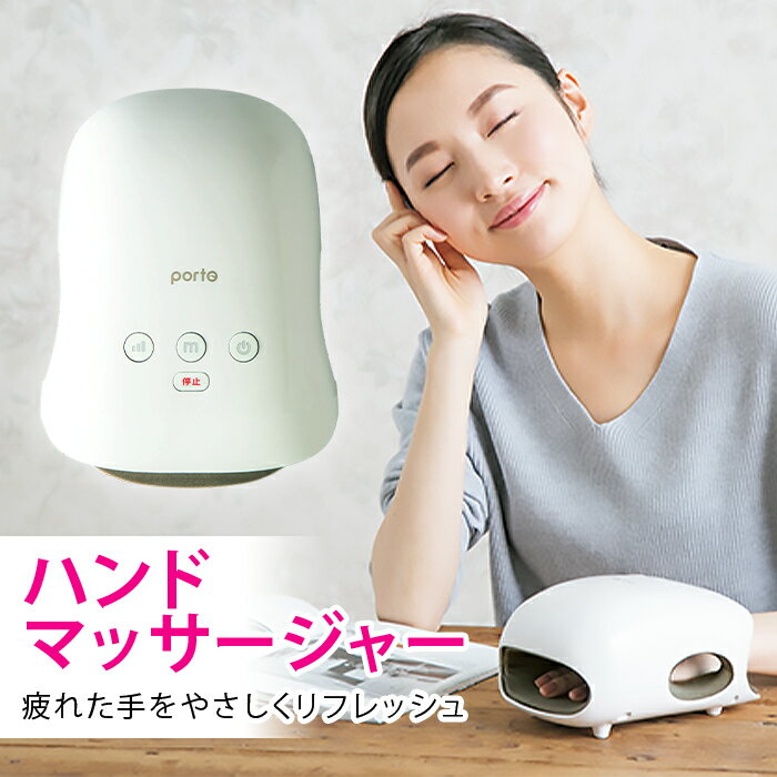 最大75%OFFクーポン ハンドリフレクソロジーのような心地良さ ❤超