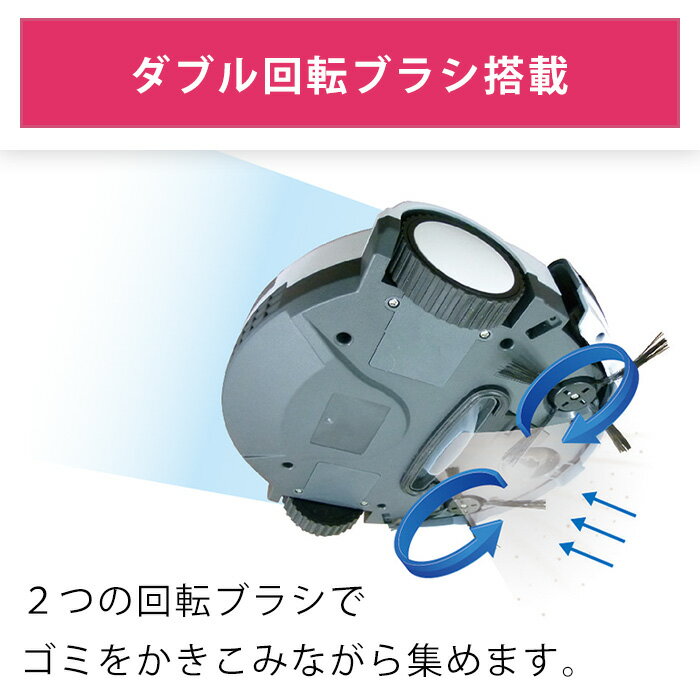 ポンテロボットクリーナーAIM-RC21クリーナーecomoクリーナー掃除機お掃除ロボット全自動掃除機