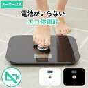 ツカモトエイム ポルト ヘルスメーター Good-bye f...