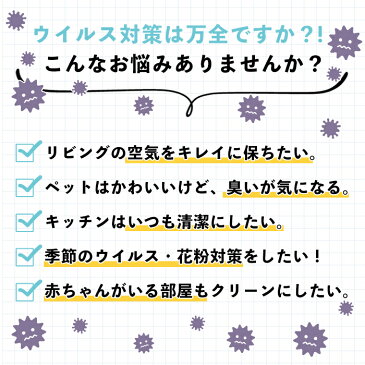 次亜塩素酸水 空間清浄器イーリフレックスミスト AIM-ZM01　空間除菌 予防 対策 脱臭 除菌 消毒スプレー ※5月末から順次お届け 加湿器 生成器 噴霧器 消毒空気清浄機空気清浄器