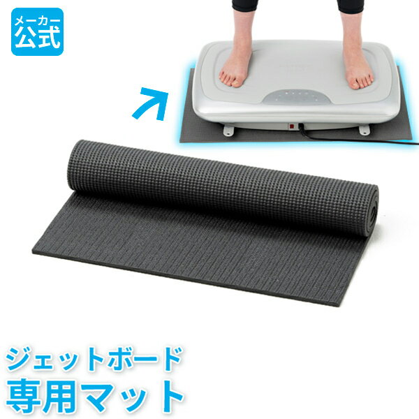 ツカモトエイム ポルト ジェットボード 専用マット AIM-MA02(GY) tsukamotoaim porto 敬老の日