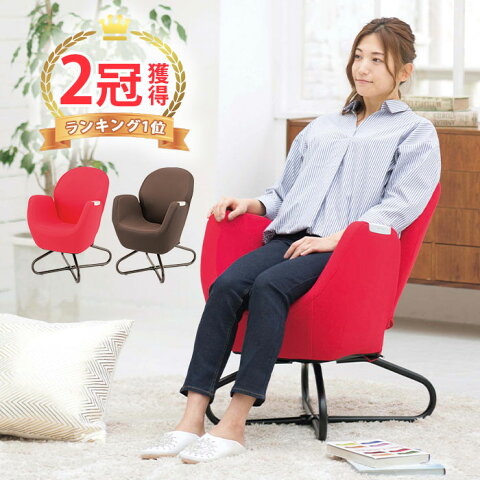 ツカモトエイム ポルト エアリーシェイプ プラス AIM-FN051 tsukamotoaim porto 骨盤ソファ 出産後 出産祝い 椅子 マッサージチェア リクライニング ひとり掛け 一人掛け 在宅 敬老の日 ギフト プレゼント マッサージ機【airly1】