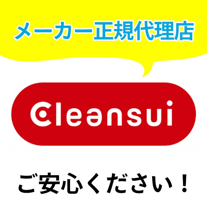 【送料無料】クリンスイ カートリッジ スパウトインタイプ浄水カートリッジ 6本セット SFC0002T 三菱ケミカルクリンスイ 大容量お買い得パック【1月30日以降順次発送】