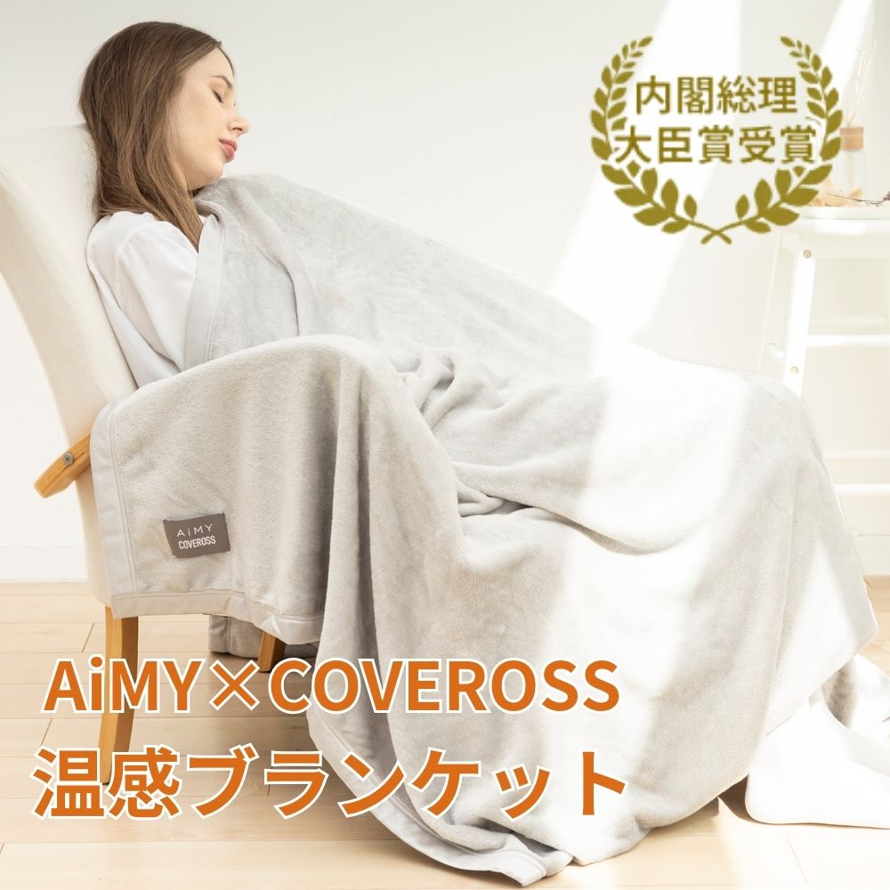 楽天市場】カバロス(毛布・ブランケット|寝具):インテリア 楽天市場】カバロス(毛布・ブランケット|寝具):インテリア